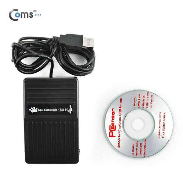 Coms USB 페달/풋 스위치(Foot Switch), 게임, 산업, 장애인용
