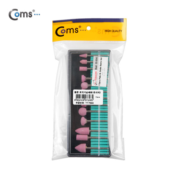 Coms 조각기날세트(추지석) 13pcs