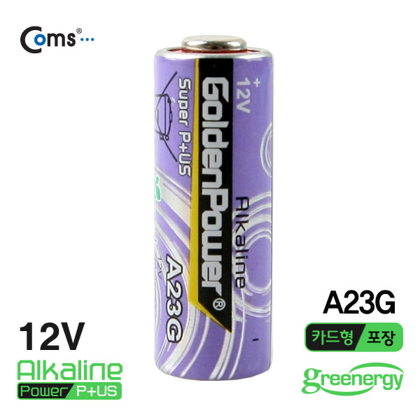 Coms 골든파워(GP)알카라인 12V/A23S/23A/V23GA/A23G 건전지 / 대체상품 - GP187