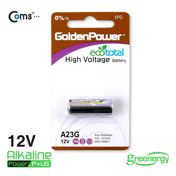 Coms 골든파워(GP)알카라인 12V/A23S/23A/V23GA/A23G 건전지 / 대체상품 - GP187