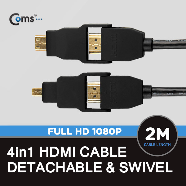 Coms 4in1 HDMI 케이블(컨넥터 탈착형) Micro HDMI/Mini HDMI
