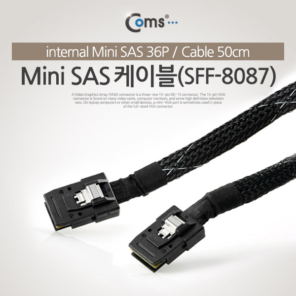 Coms SAS 케이블(SFF-8087) 50cm / Internal Mini SAS