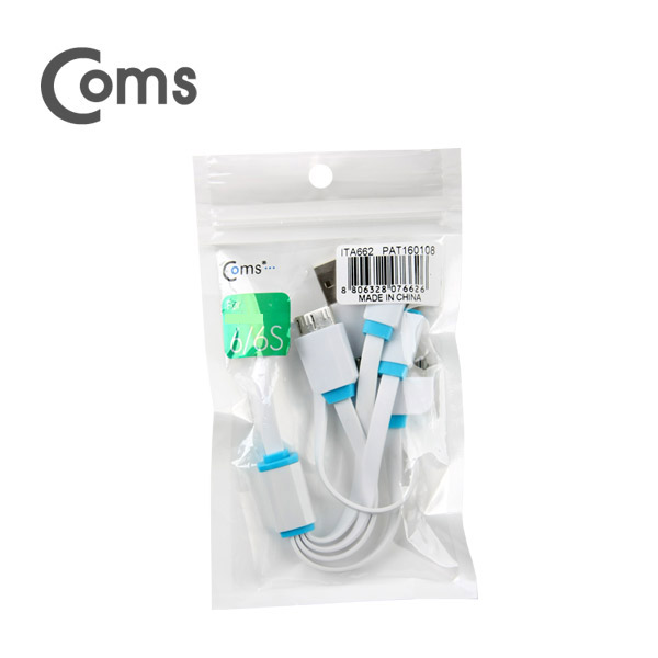 Coms IOS 8핀 (8Pin) 멀티케이블(4in1),고출력30cm,30P/Micro 5P/USB(B) 3.0