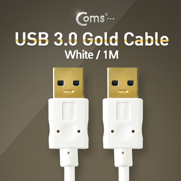 Coms USB 3.0 케이블(AA형/White) 1M