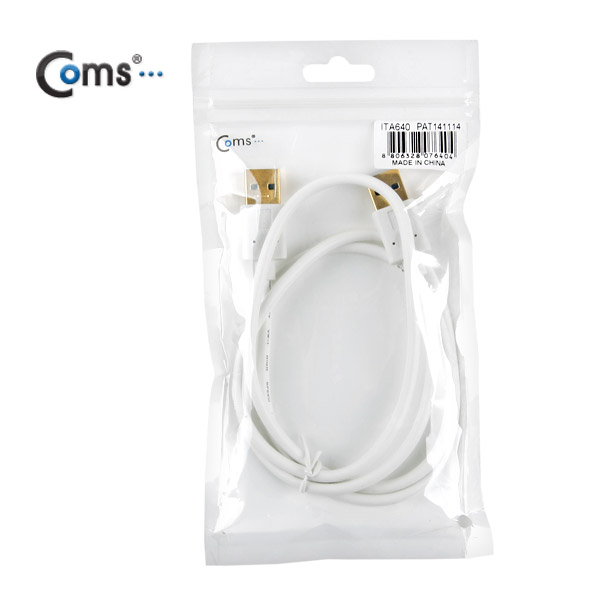 Coms USB 3.0 케이블(AA형/White) 1M
