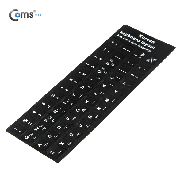 Coms 키보드 스티커(한글), Black