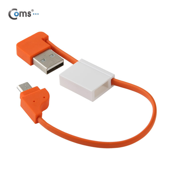 Coms USB/Micro USB 케이블(분리형/캡보관형) Orange