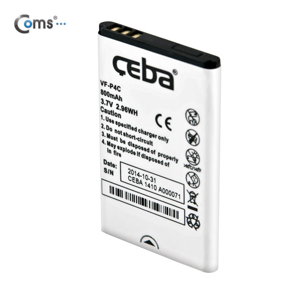 Coms 배터리 (BL-5C)호환용, (3.7V 800mAh), White, 두께 4mm