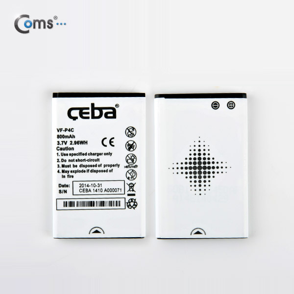 Coms 배터리 (BL-5C)호환용, (3.7V 800mAh), White, 두께 4mm