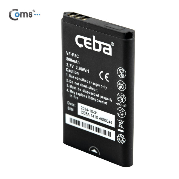 Coms 배터리 (BL-5C)용, (3.7V 800mAh), Black, 두께 5mm