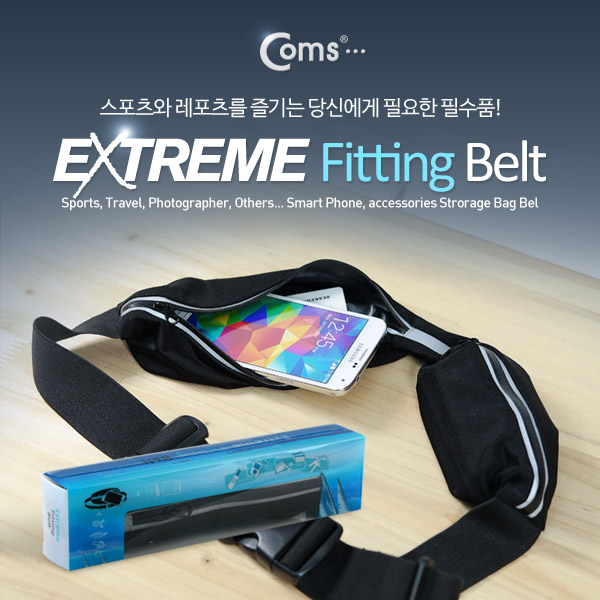 Coms 다용도 포켓 벨트 (아웃도어용)