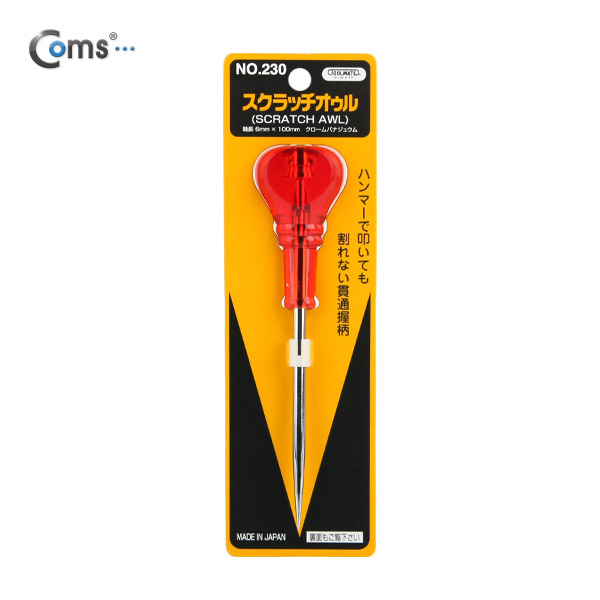 Coms 송곳(툴메이트)NO.230-R
