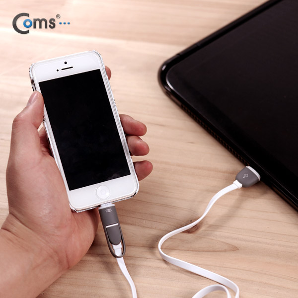 Coms IOS 8핀(8Pin) 케이블(2 in 1), 꼬리물기/White 1M