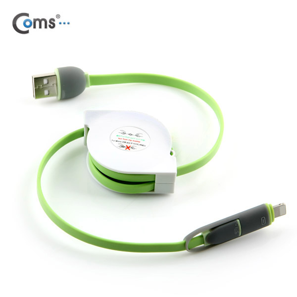 Coms IOS 8핀(8Pin) 케이블(2 in 1/자동감김), 꼬리물기 1M 양방향