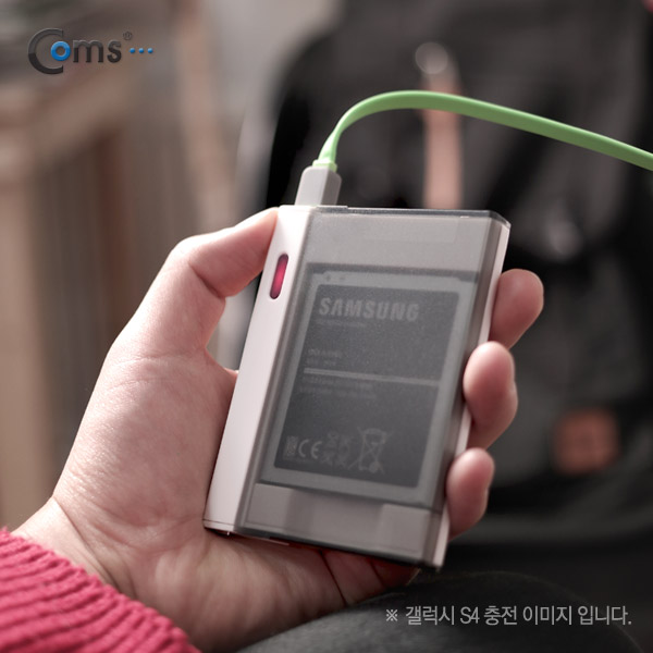 Coms 스마트폰 배터리 비상 충전기(갤노트2용/White)