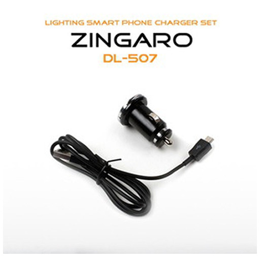 스마트폰 차량용 충전셋 (DL-507)