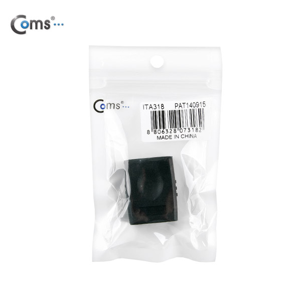 Coms HDMI 젠더(F/F), Short