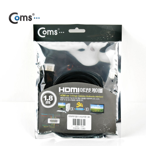 Coms HDMI 케이블(V1.4/일반/실속형) 1.8M