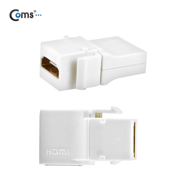 Coms HDMI 월 플레이트용 연결 F/F 1포트 (일체형/키스톤잭/포트 90도 꺾임)