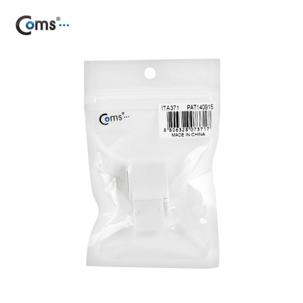 Coms HDMI 월 플레이트용 연결 F/F 1포트 (일체형/키스톤잭/포트 90도 꺾임)