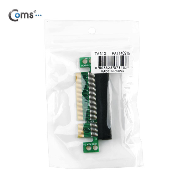 Coms PCI 연장 아답터(M/F), PCI Express 연장(8X 배속)