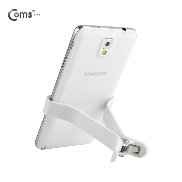 Coms 스마트폰 스탠드(집게형) White