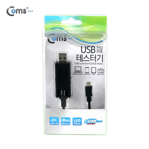 Coms USB 테스터기(전류/전압 측정) Micro USB 케이블 일체형 1M/테스트