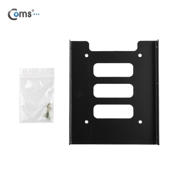Coms SATA 가이드, 하드(HDD)가이드 2.5