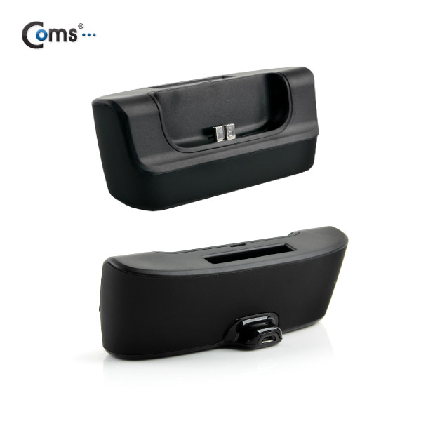 Coms 스마트폰 도킹스테이션, 갤럭시 S5용