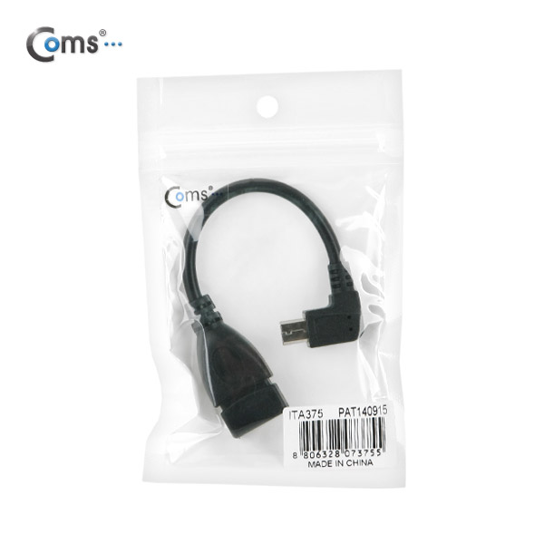 Coms USB 젠더- Micro B(M)/USB A(F), 10cm