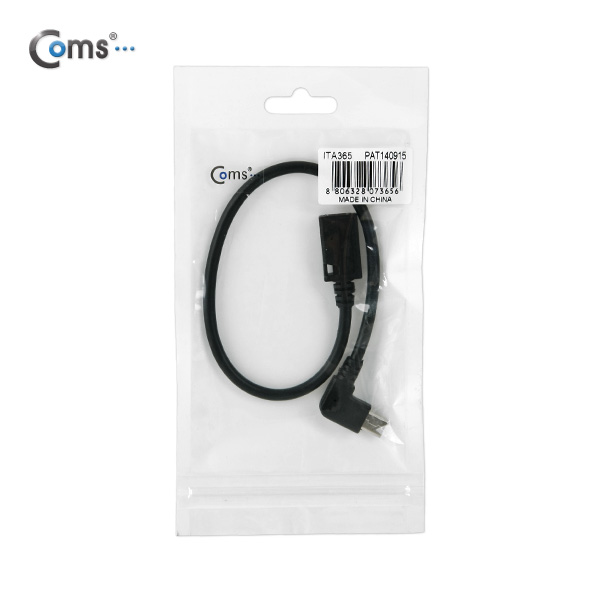 Coms USB 젠더- Micro B(M)/Mini 5P(F), 20cm, (Micro B
