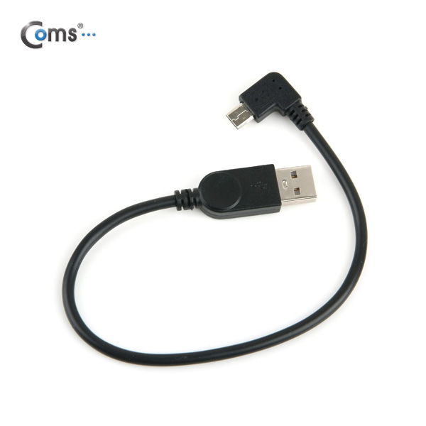 Coms USB 젠더- Micro B(M)/A(M), 꺾임/20cm, 좌향꺽임