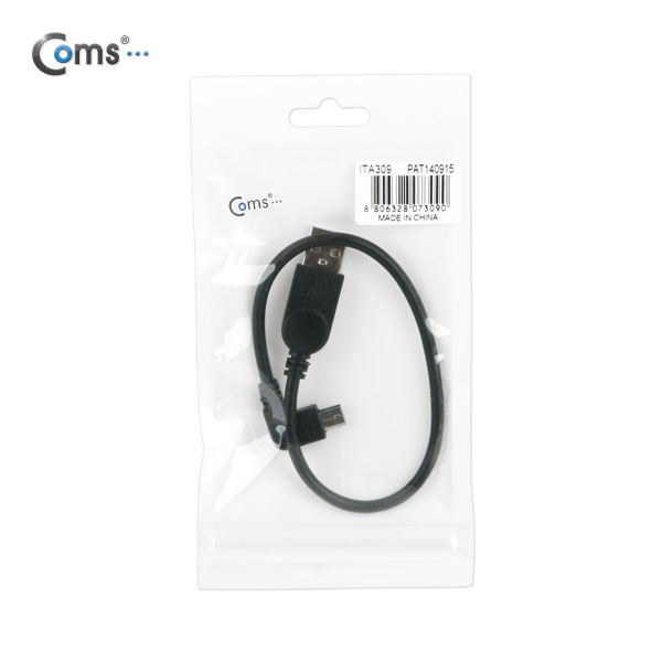 Coms USB 젠더- Micro B(M)/A(M), 꺾임/20cm, 좌향꺽임