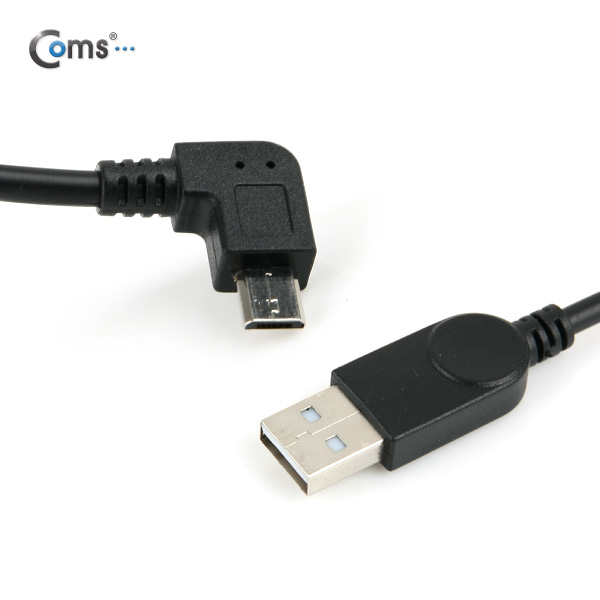 Coms USB 젠더- Micro B(M)/A(M), 꺽임/10cm, 우향꺾임