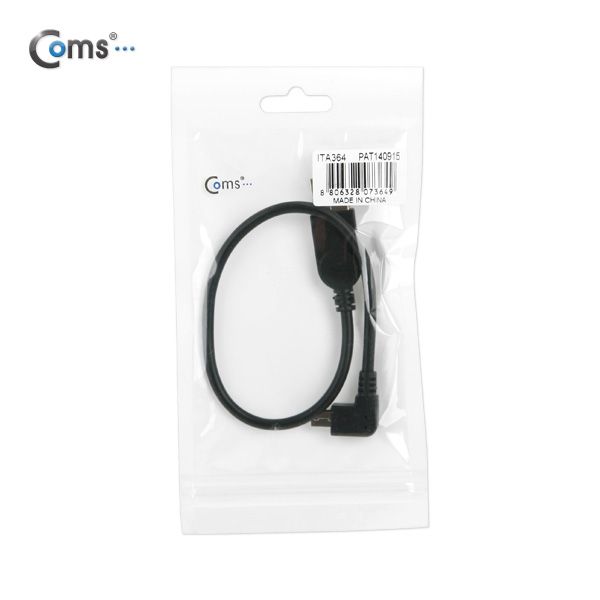 Coms USB 젠더- Micro B(M)/A(M), 꺽임/10cm, 우향꺾임