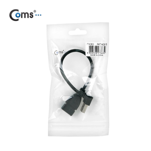 Coms USB 젠더- 연장(M/F) 상향 꺾임형(꺽임), 20cm