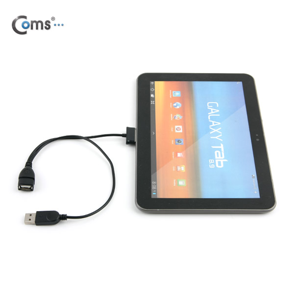 Coms 갤럭시탭 OTG 케이블, USB전원/30핀