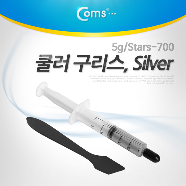 Coms 쿨러 구리스(Silver), 5g/1.93 W/mK (Stars-700)