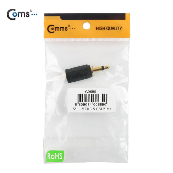 Coms 모노 젠더(3.5 M/3.5 ST F) 3.5 Mono(M)/3.5 ST(F)