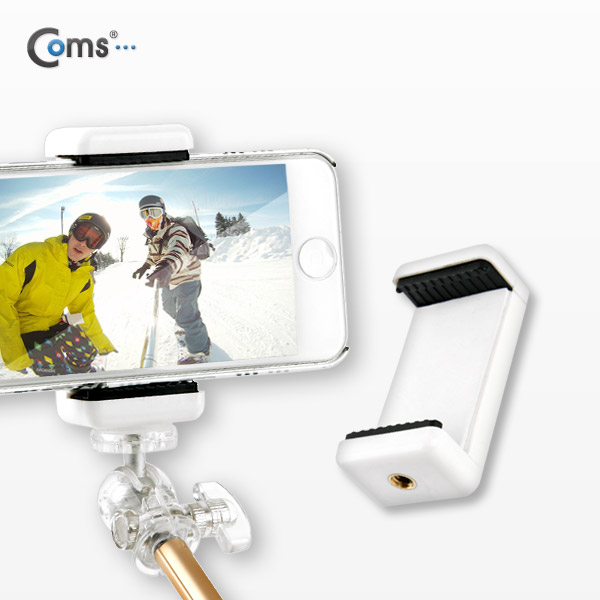 Coms 스마트폰 고정가이드(가로 장착) 슬라이드형/White / 거치대 / 홀더