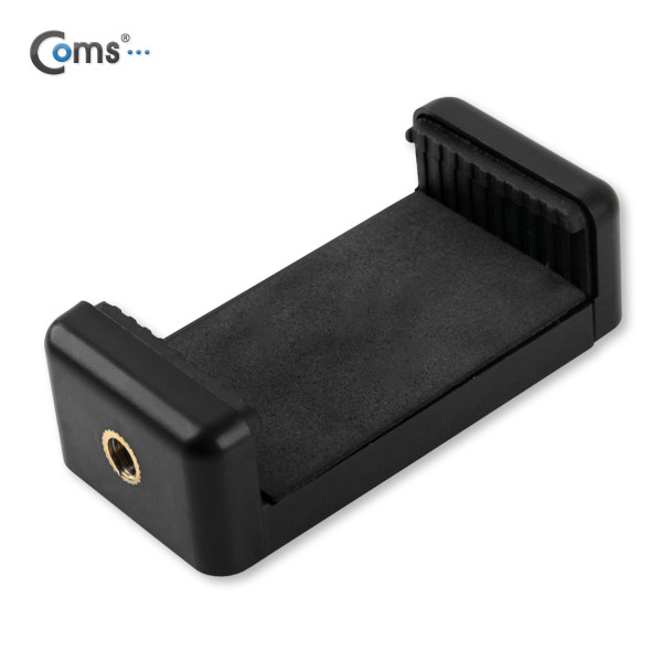 Coms 스마트폰 고정가이드(가로 장착) 슬라이드형/Black / 거치대 / 홀더