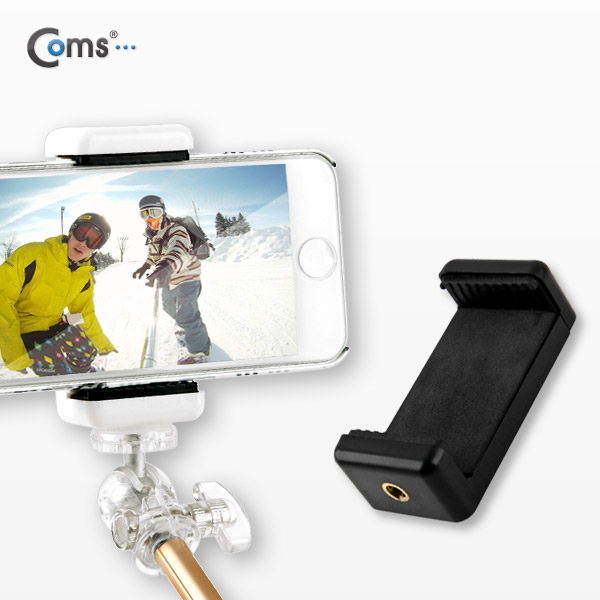 Coms 스마트폰 고정가이드(가로 장착) 슬라이드형/Black / 거치대 / 홀더