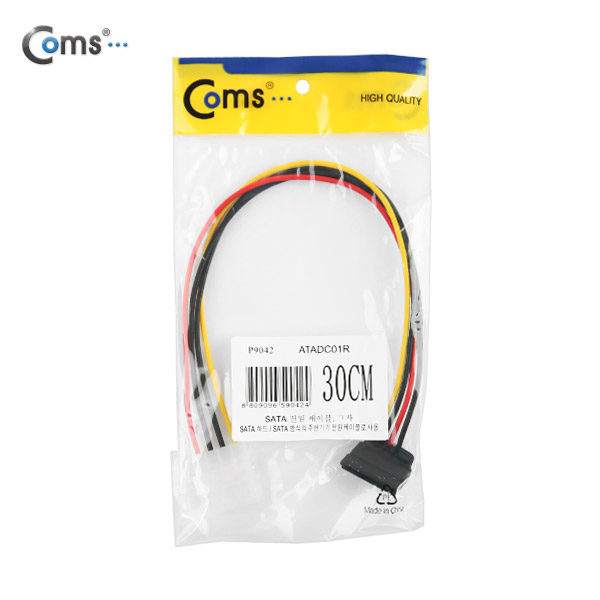 Coms SATA 전원 케이블(IDE변환), 30cm/꺾임(꺽임), IDE 4P(M) to SAT