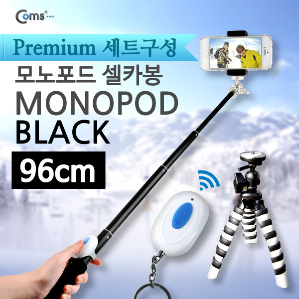 Coms 카메라 모노포드 풀패키지 Set(셀카봉/96cm),무선셔터+삼각대포함 BLACK
