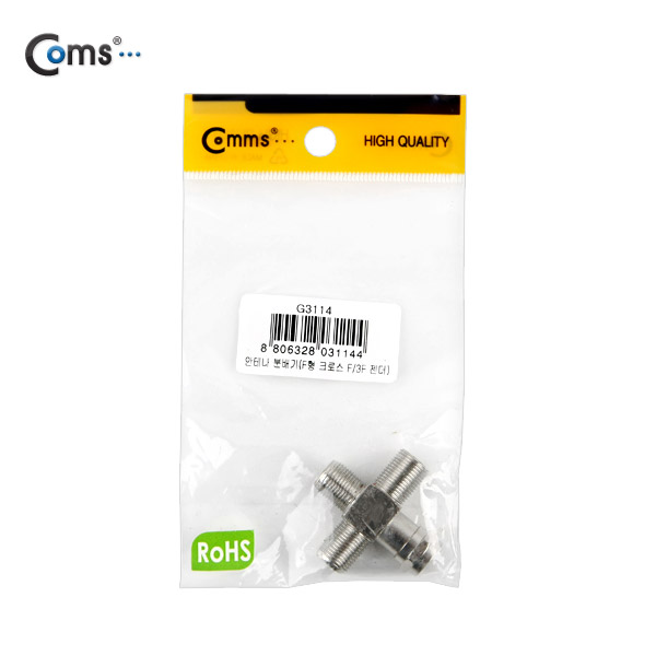 Coms 안테나 젠더 X형(M/크로스 F x 3) 십자형, M / F x 3