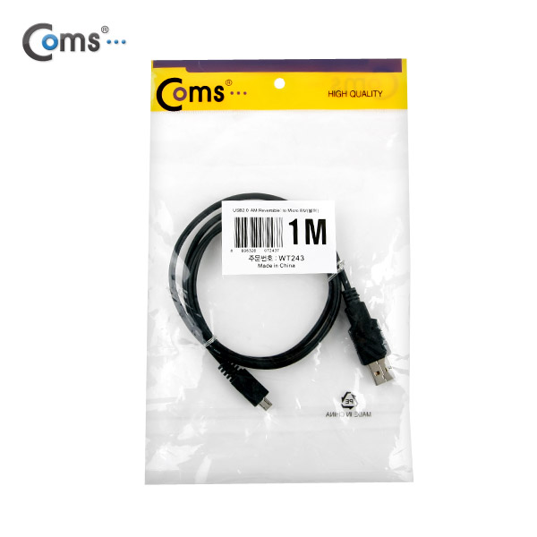 Coms USB/Micro USB(B) 케이블, 1M, Black (양면사용)