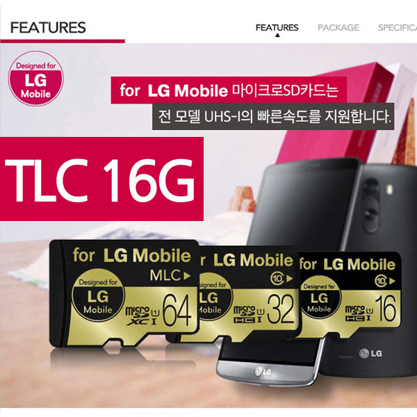 메모리 카드 LG TLC 16G, CLASS 10