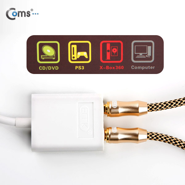 Coms 오디오광 Optical 분배기 1:2, White / Optical