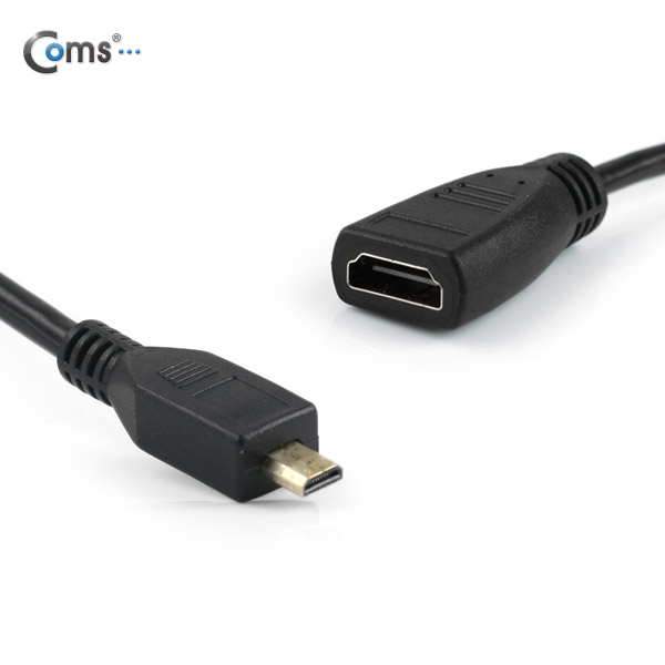Coms HDMI 젠더(Micro HDMI M/HDMI F), 20cm