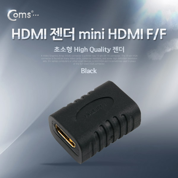 Coms HDMI 젠더(Mini HDMI F/F) 연결용/미니, 연장 F/F